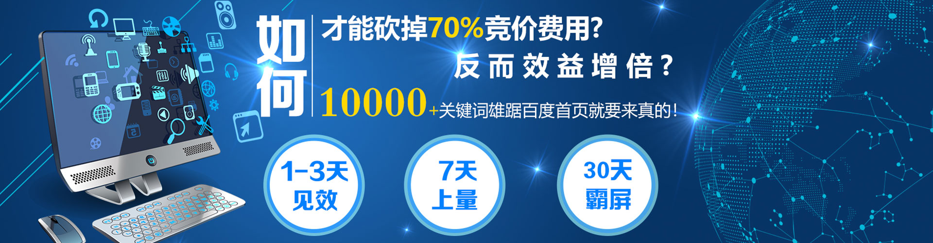纳溪百度充值高返点