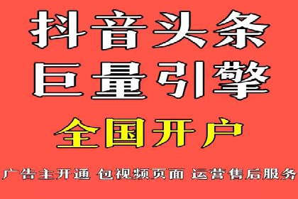 信息流广告行业发展趋势分析